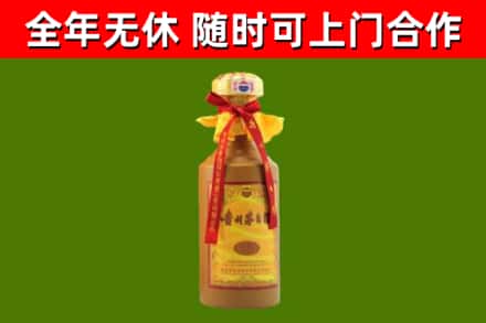 安岳烟酒回收15年茅台酒.jpg