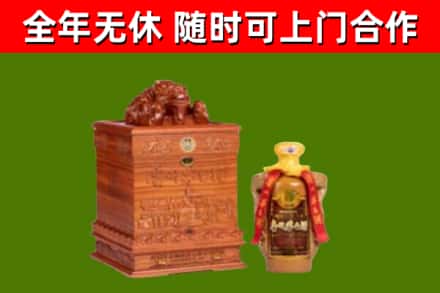 安岳烟酒回收80陈年贵州茅台酒.jpg