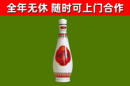 安岳回收老汾酒