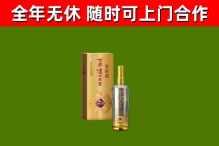 安岳回收泸州老窖