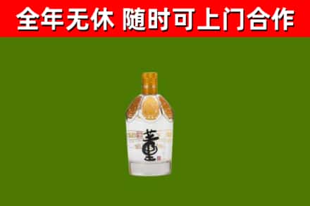 安岳回收董酒