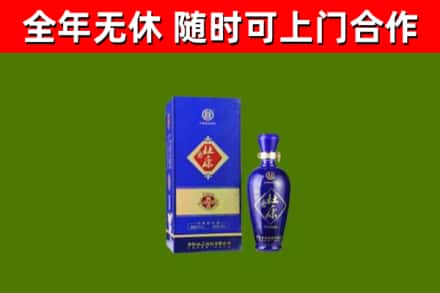 安岳回收杜康