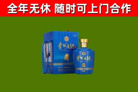 安岳回收贵州大曲